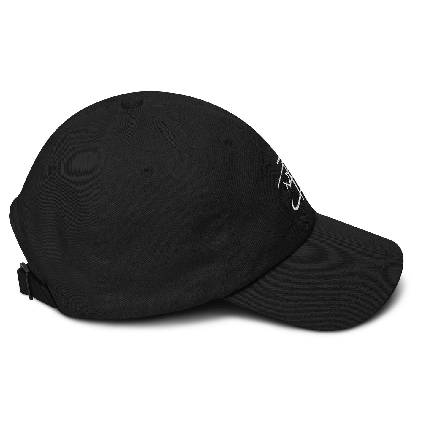 Pain Skreet Adjustable Hat