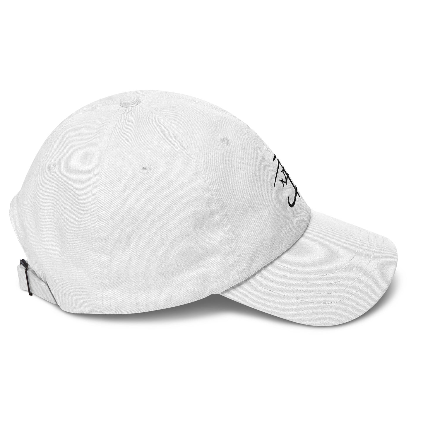 Pain Skreet Adjustable Hat