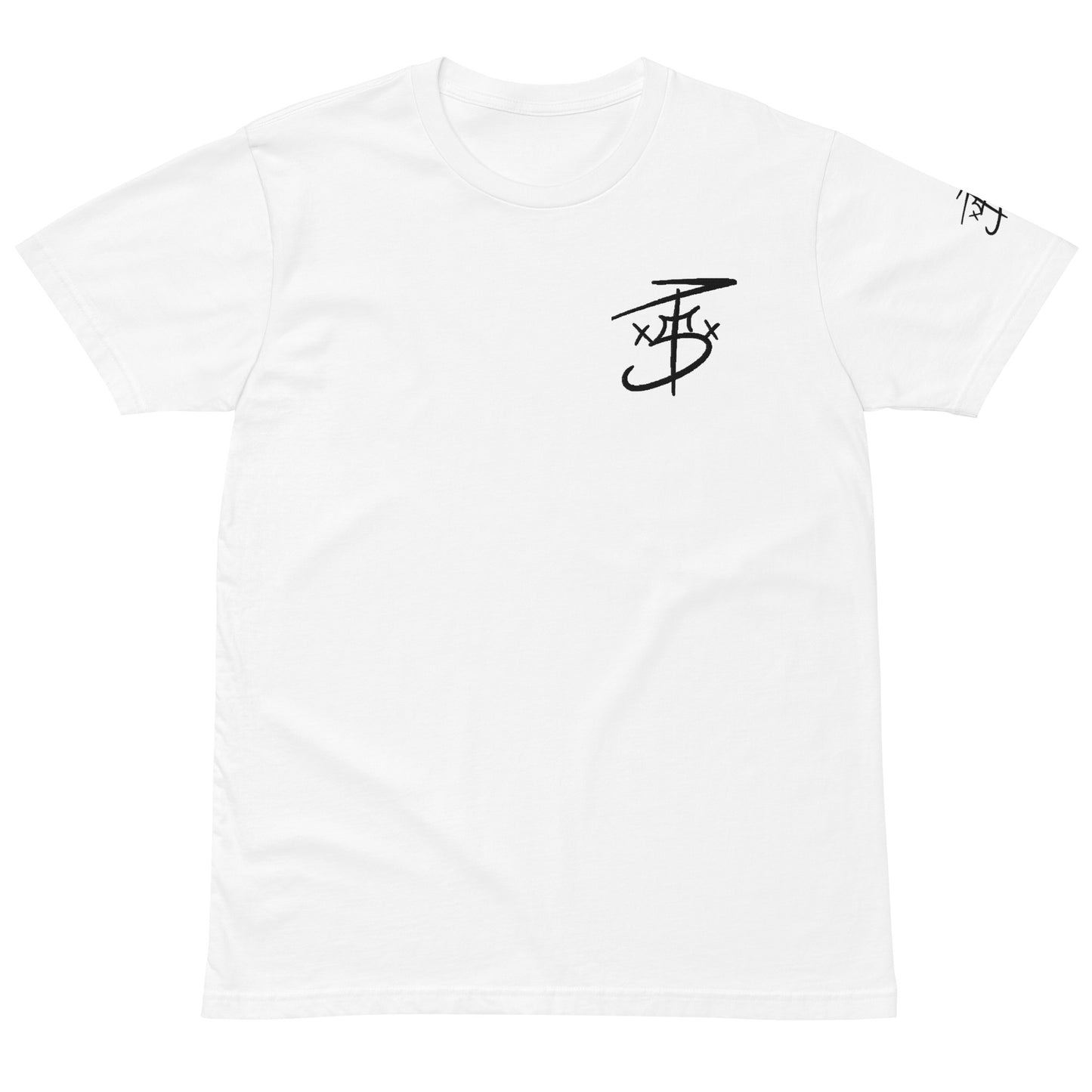 Pain Skreet Shirt