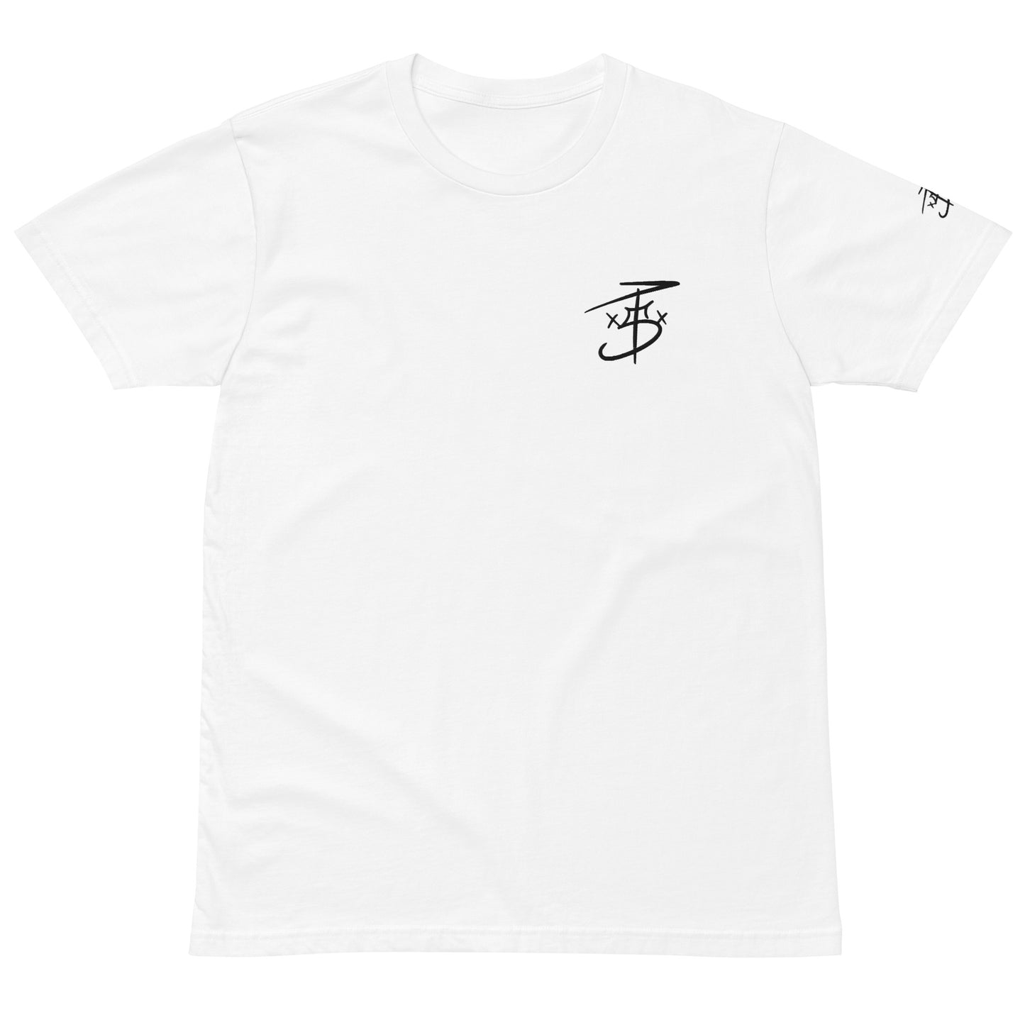 Pain Skreet Certified Shirt